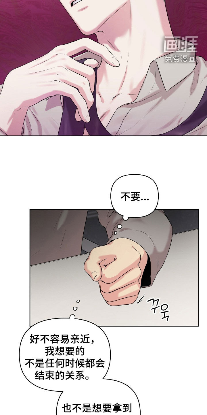 第53话6