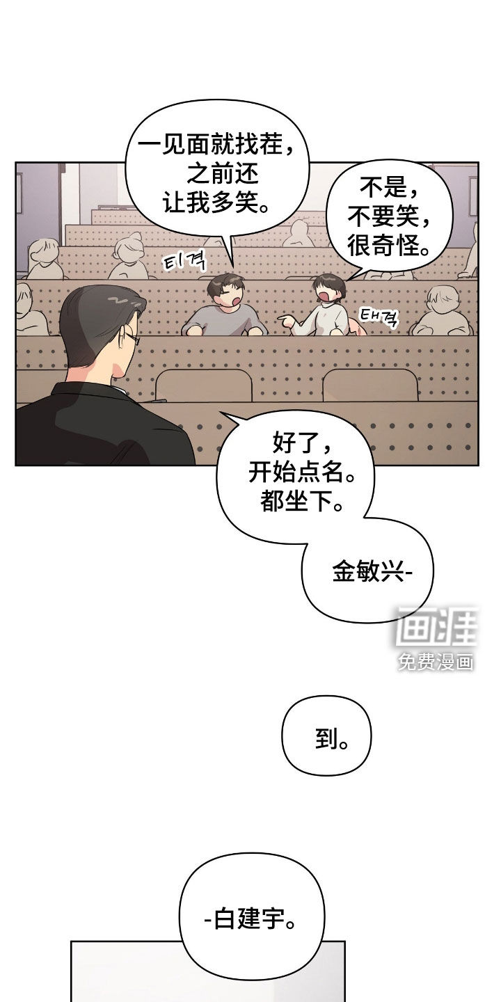 第53话17