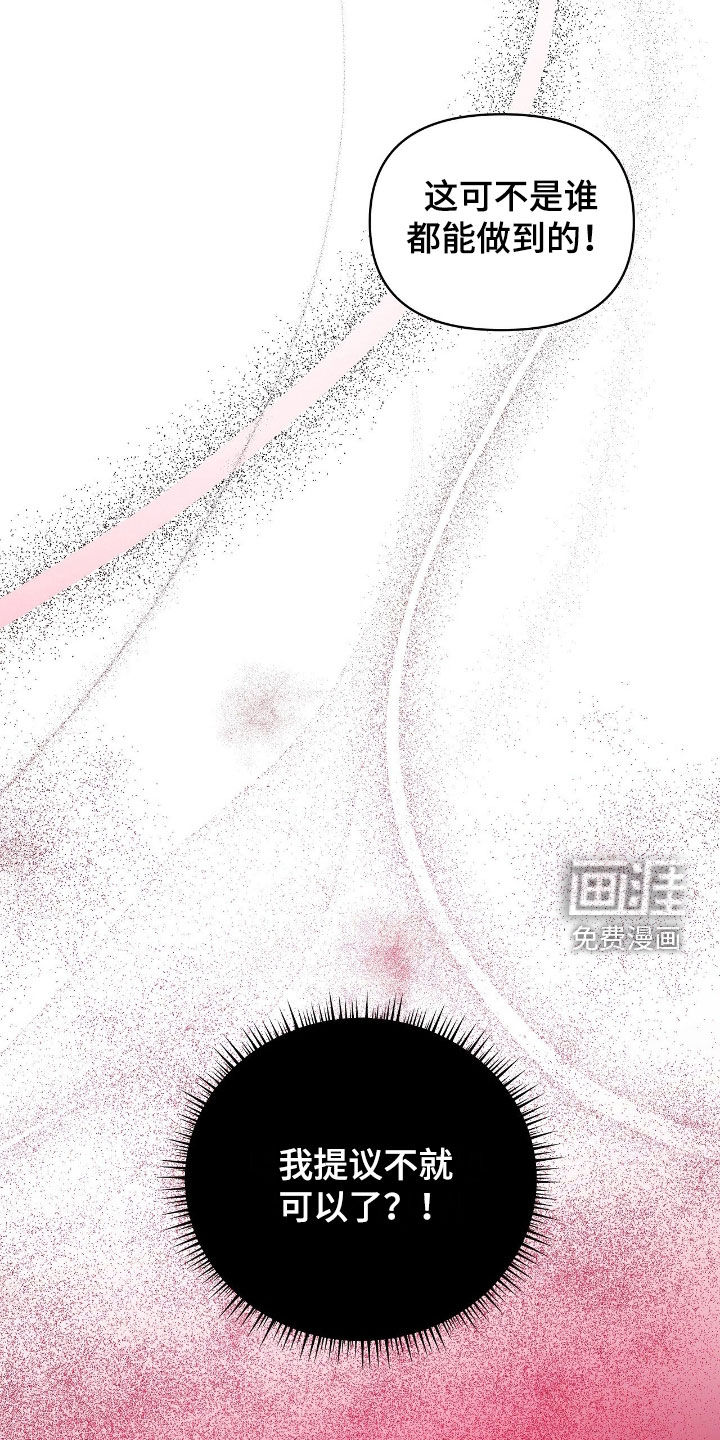 第53话14