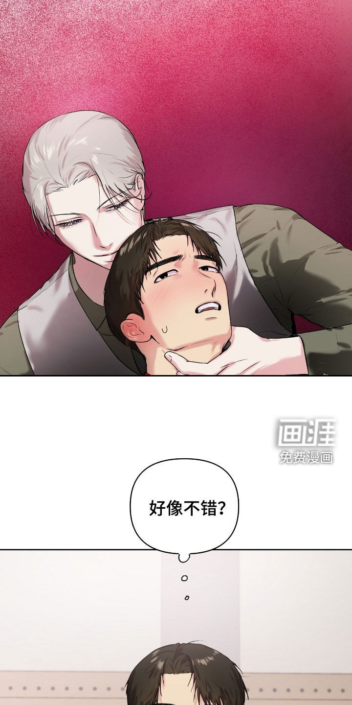 第53话15