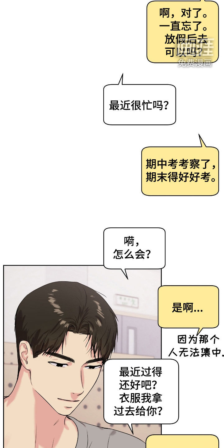 第53话2