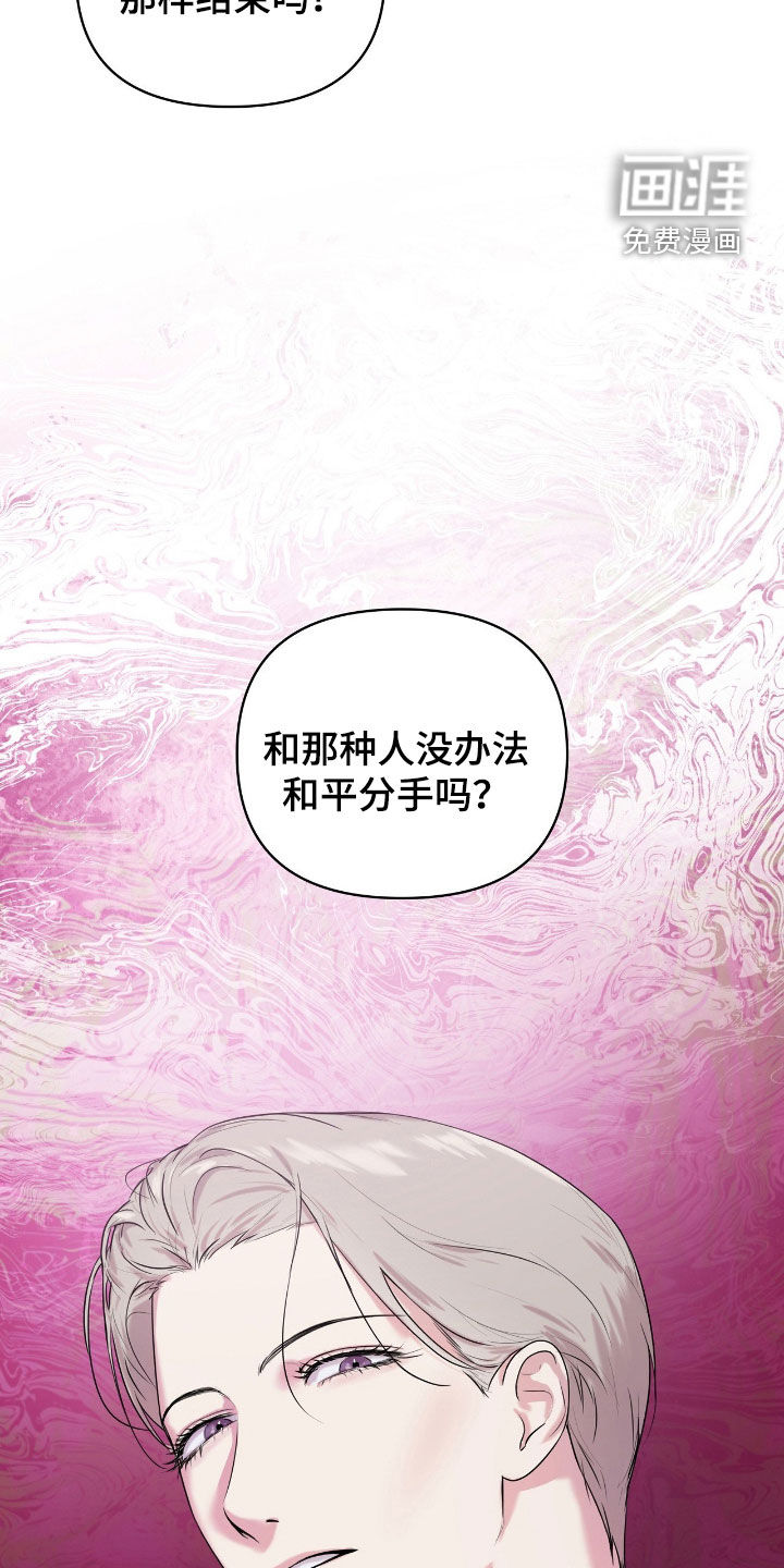 第53话5