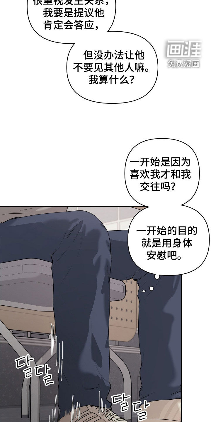 第53话9