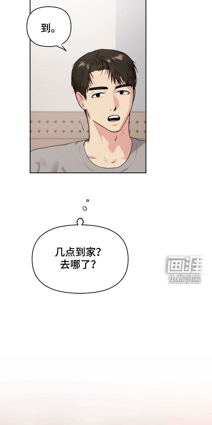 第53话18