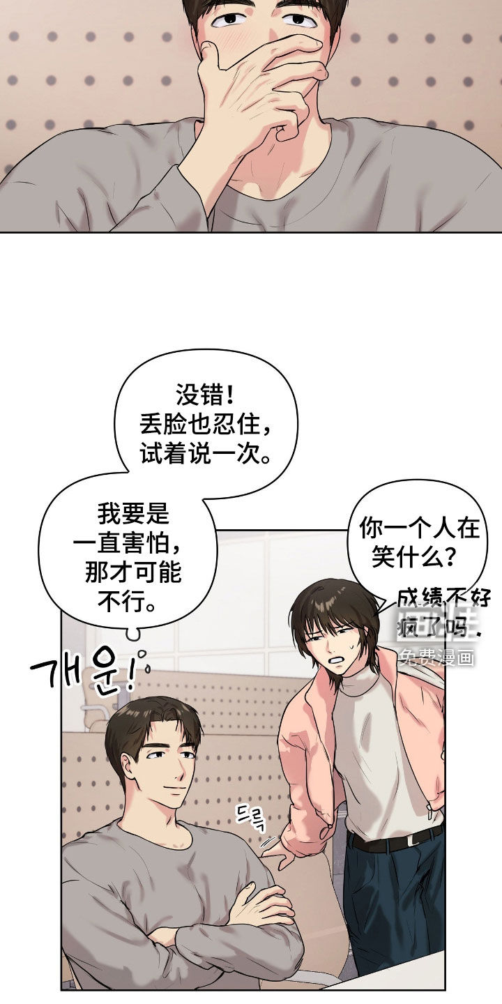 第53话16