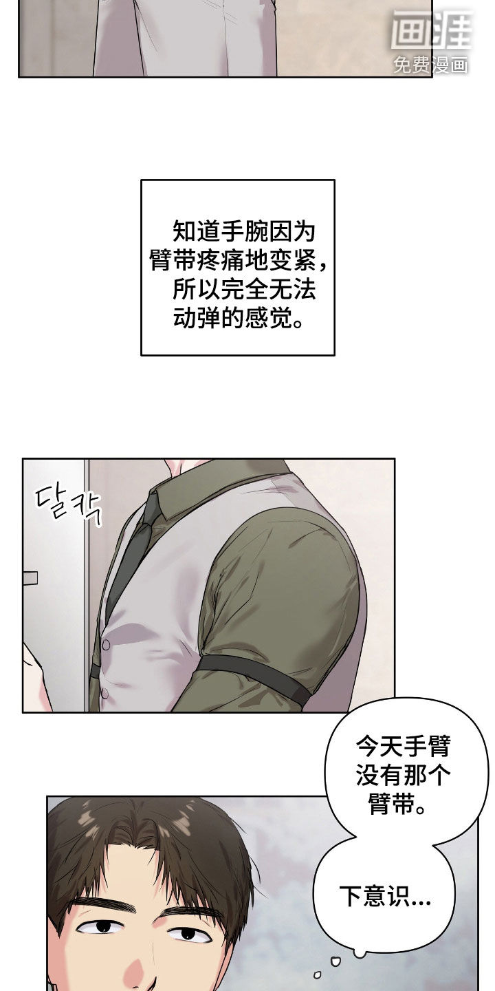 第52话6