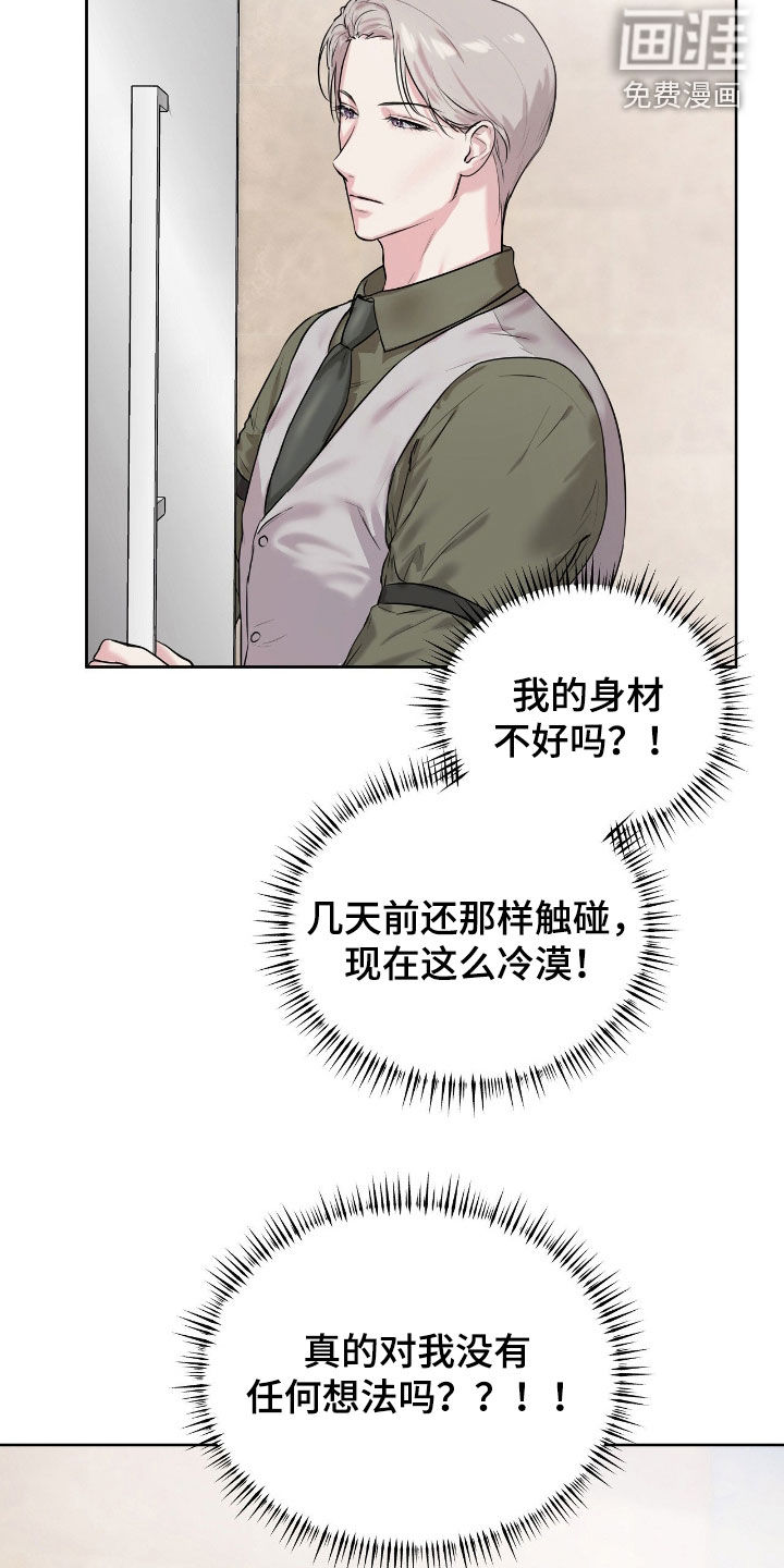 第52话9