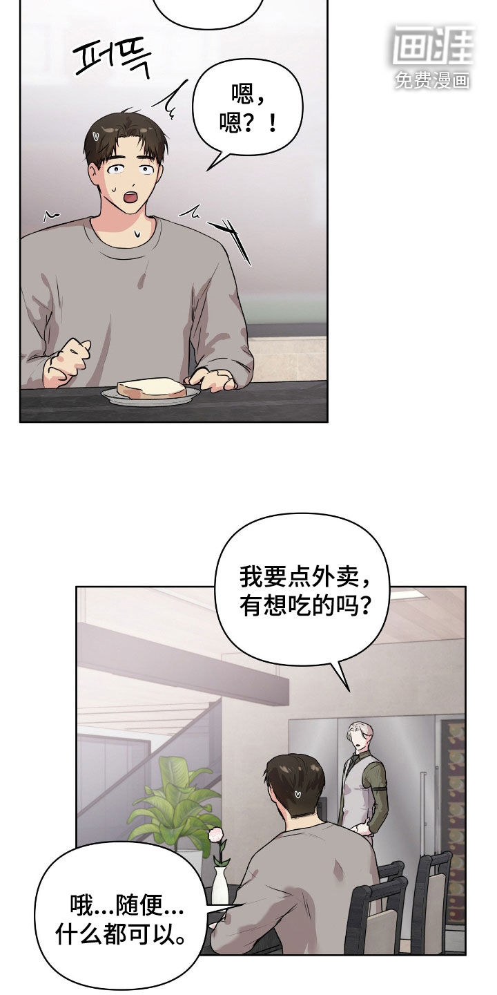 第52话11