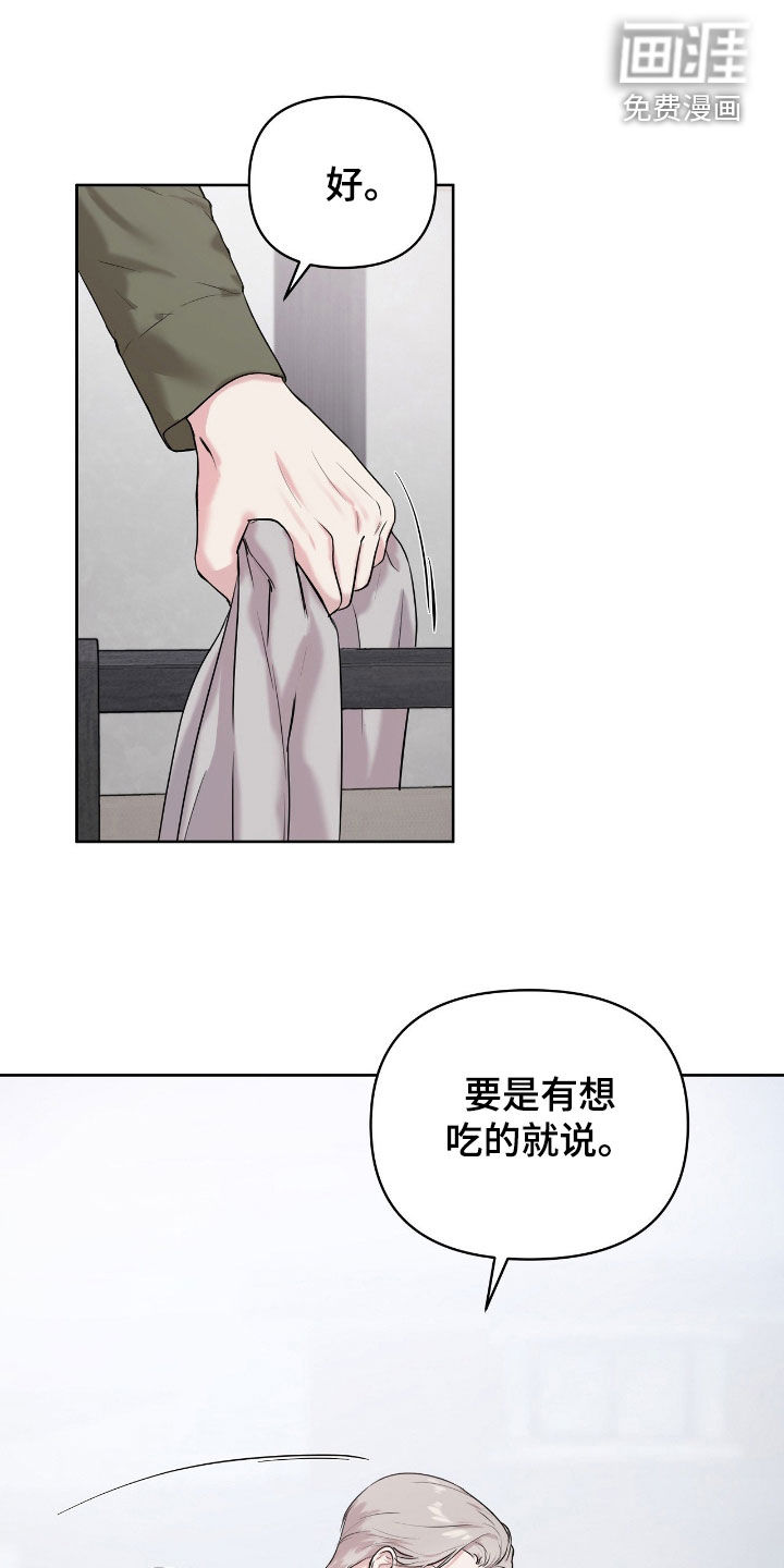 第52话12