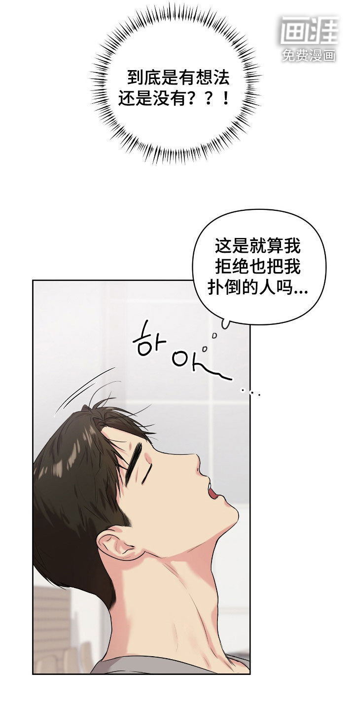 第52话15