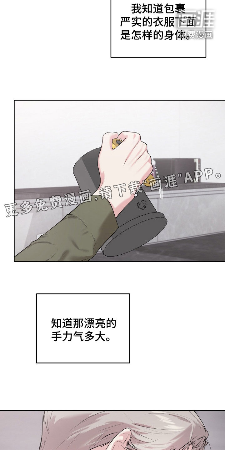 第52话2
