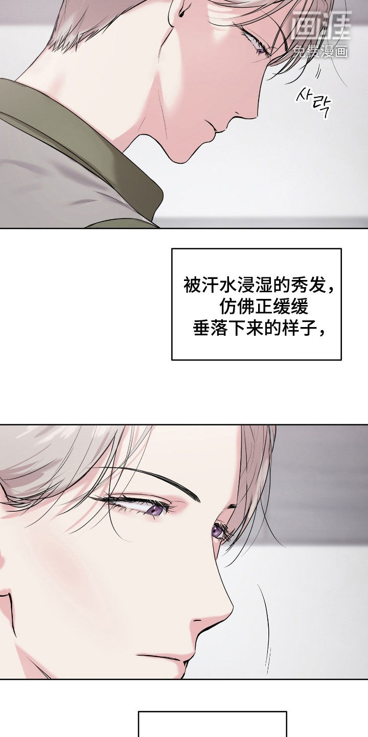 第52话3