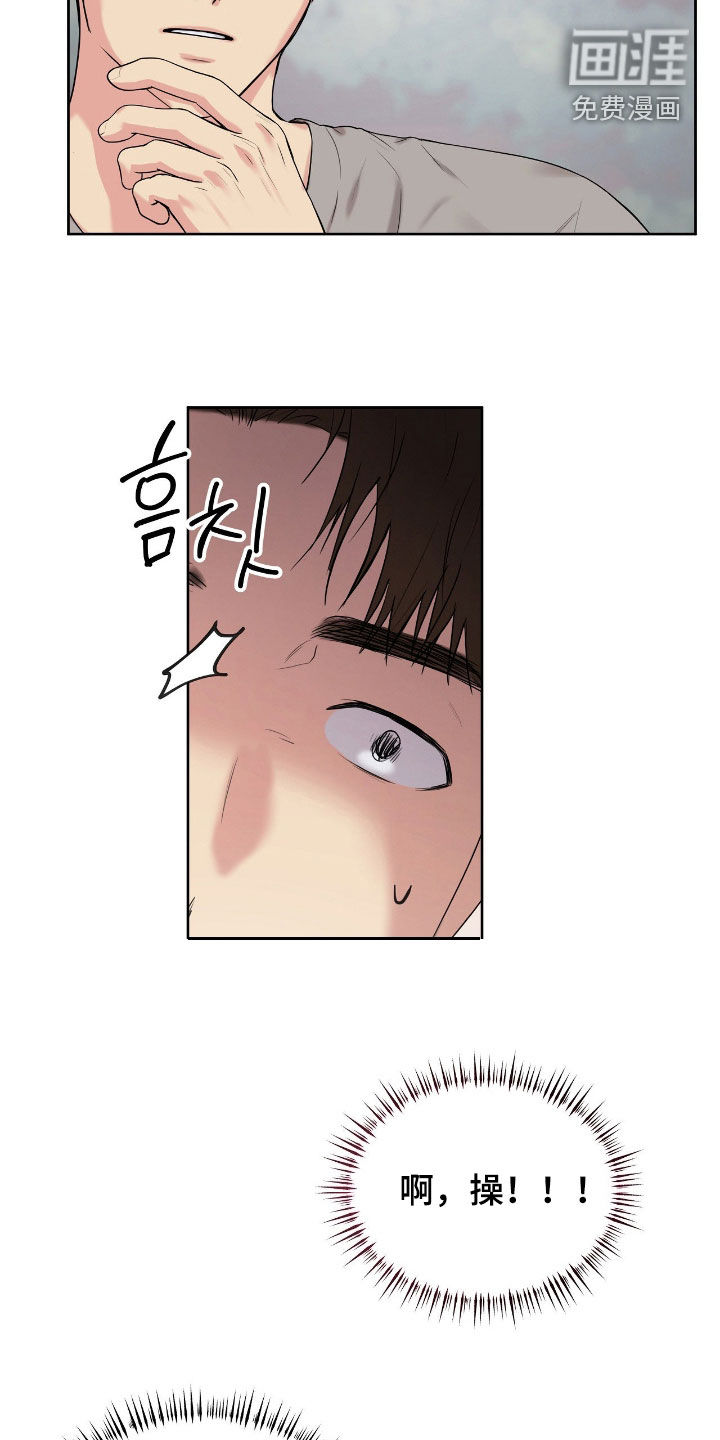 第52话7