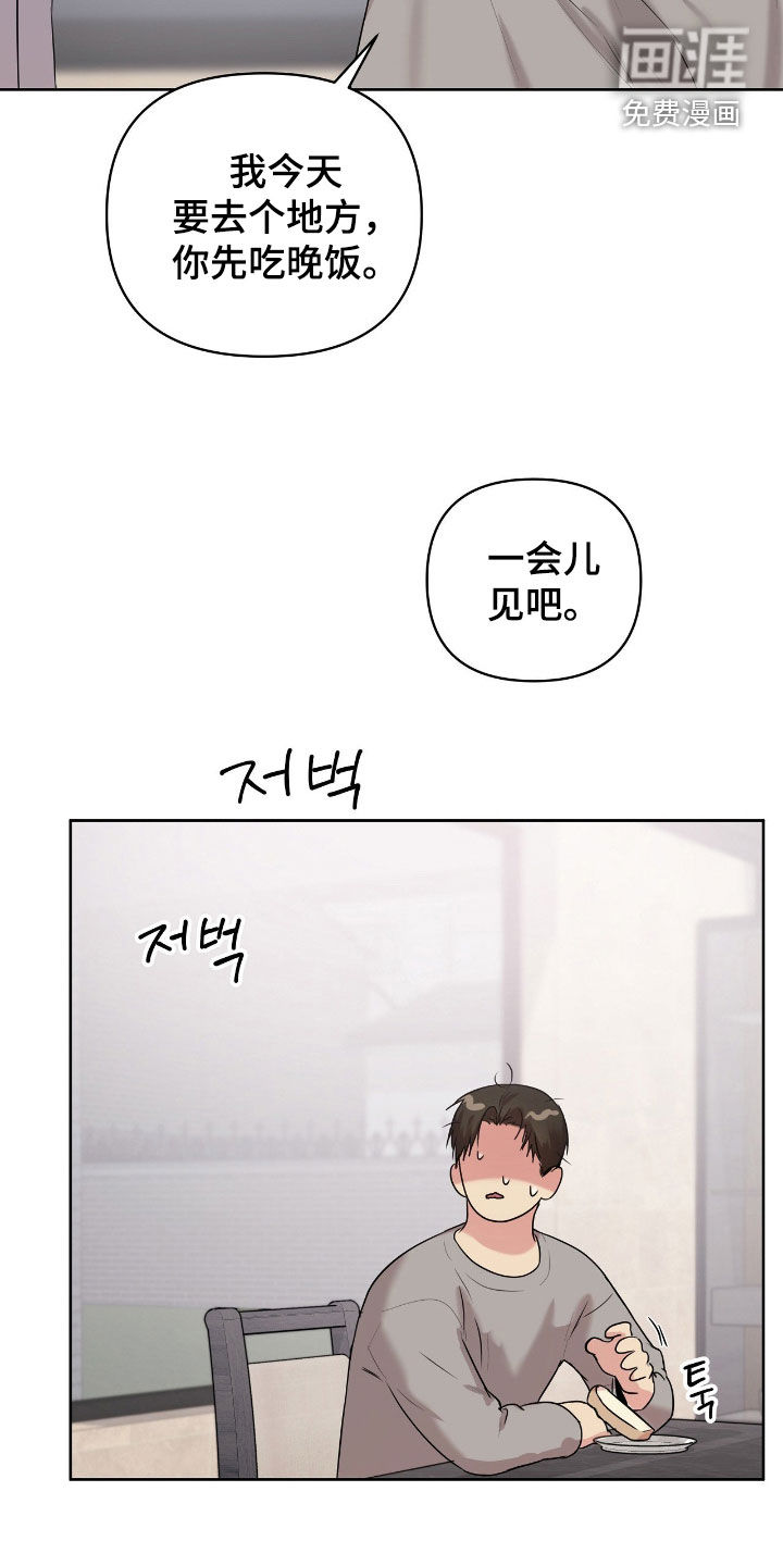 第52话14