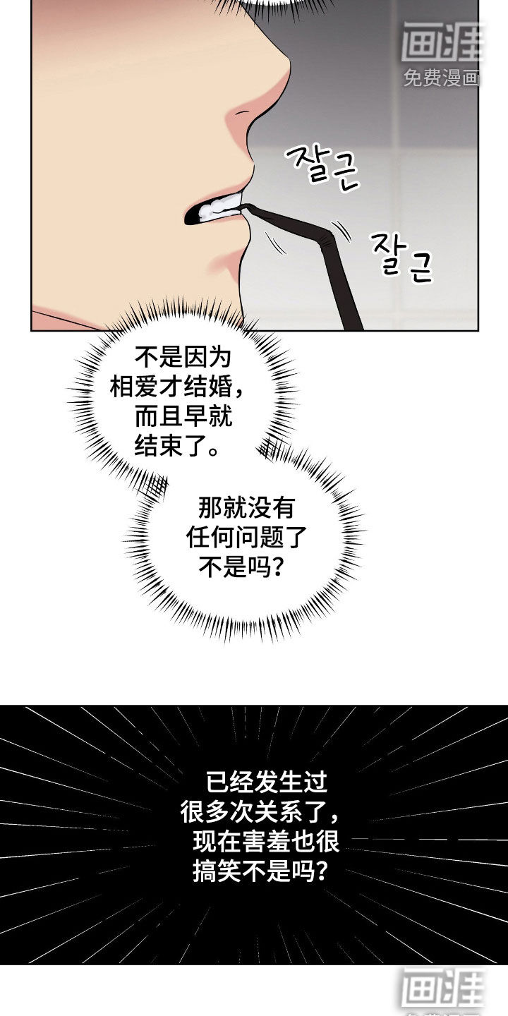 第52话17