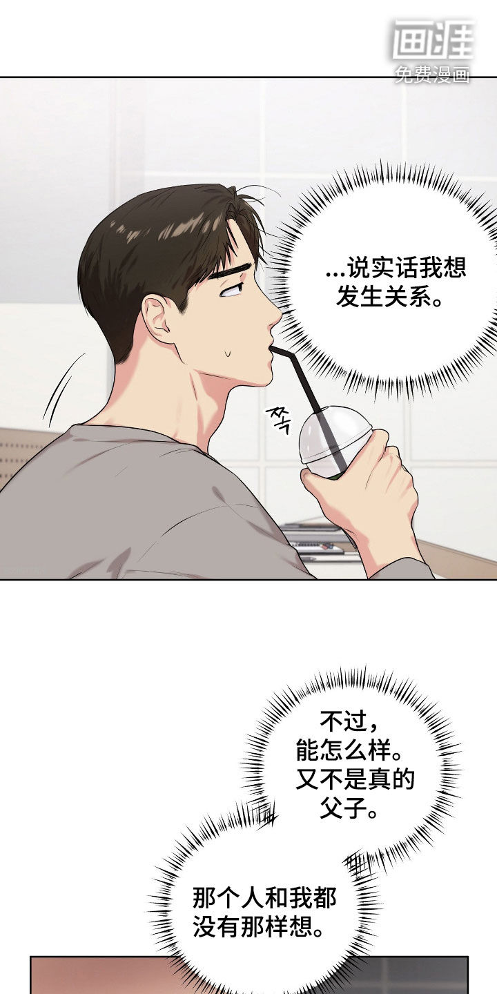 第52话16