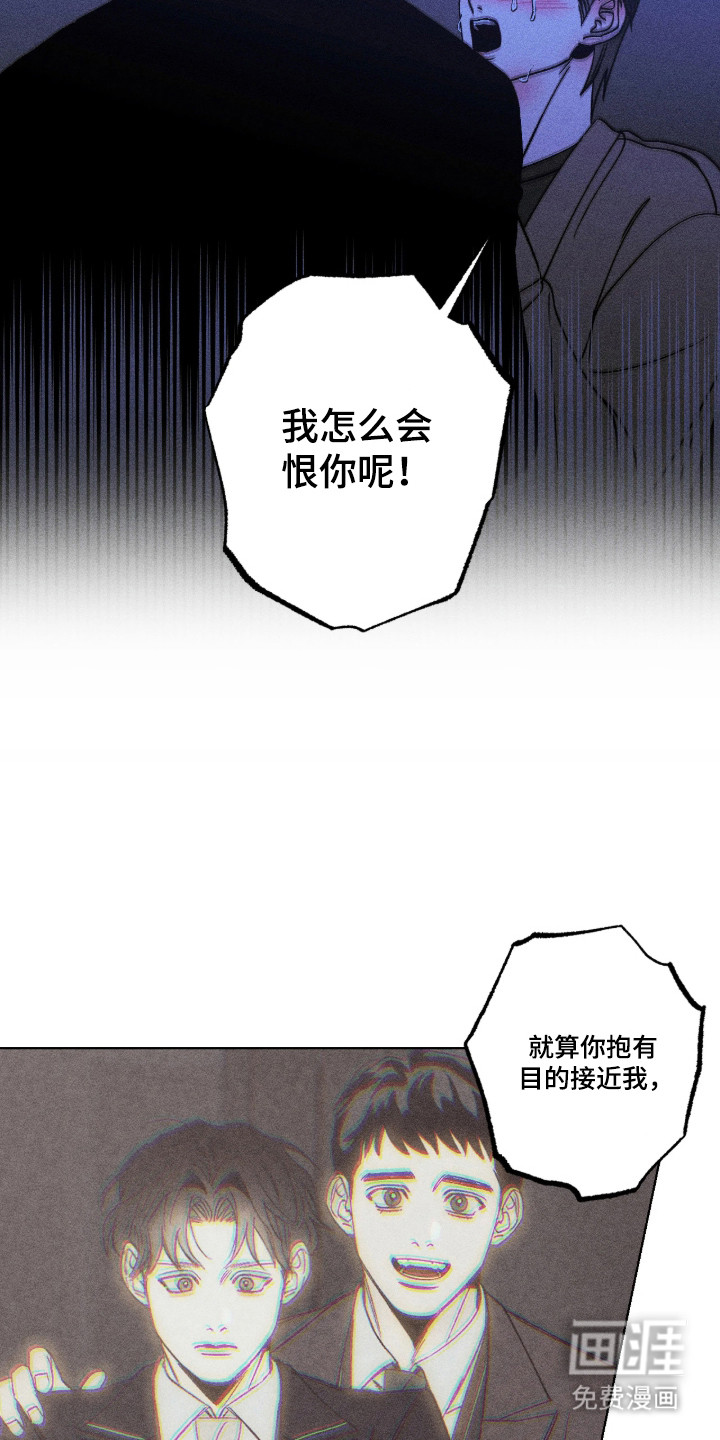 第61话20