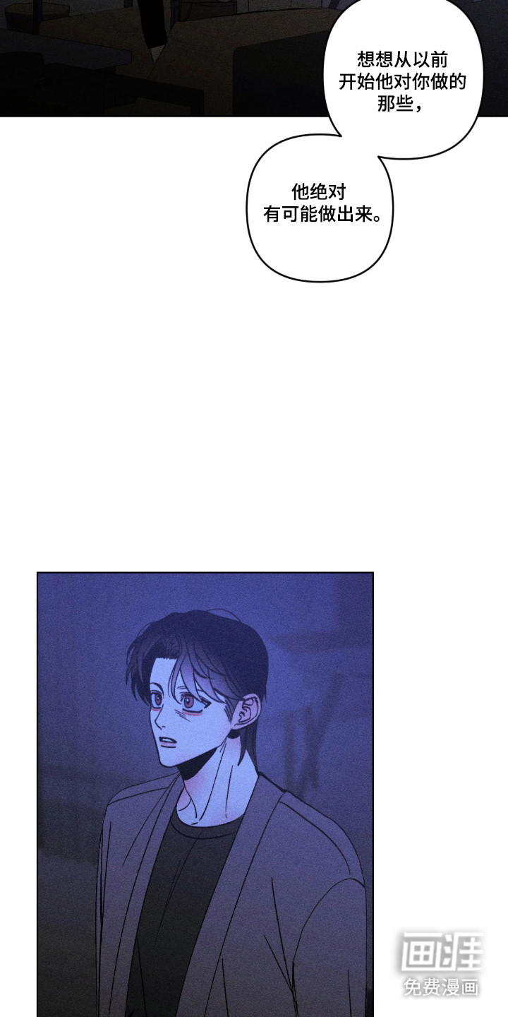 第61话9