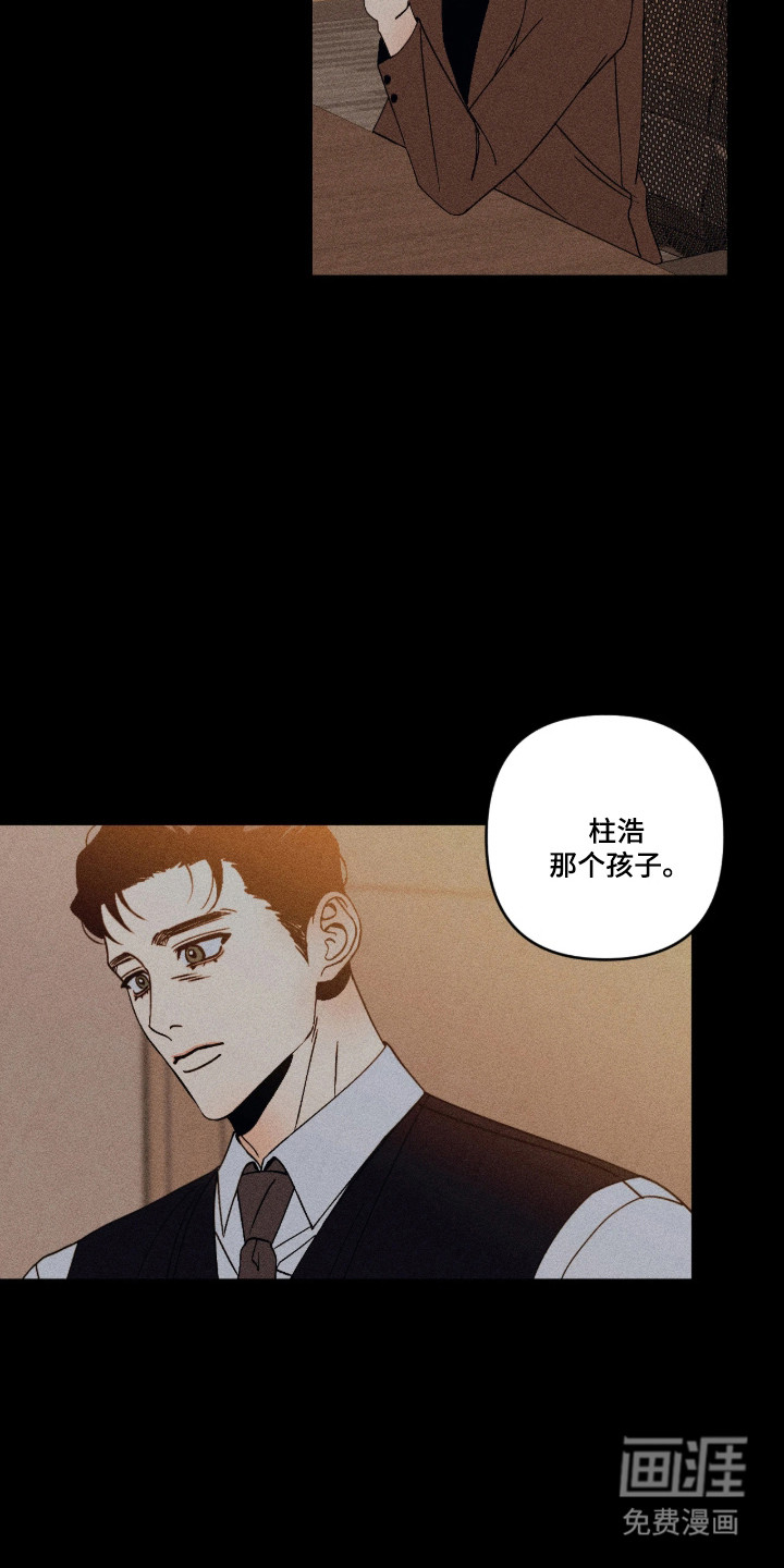 第61话3