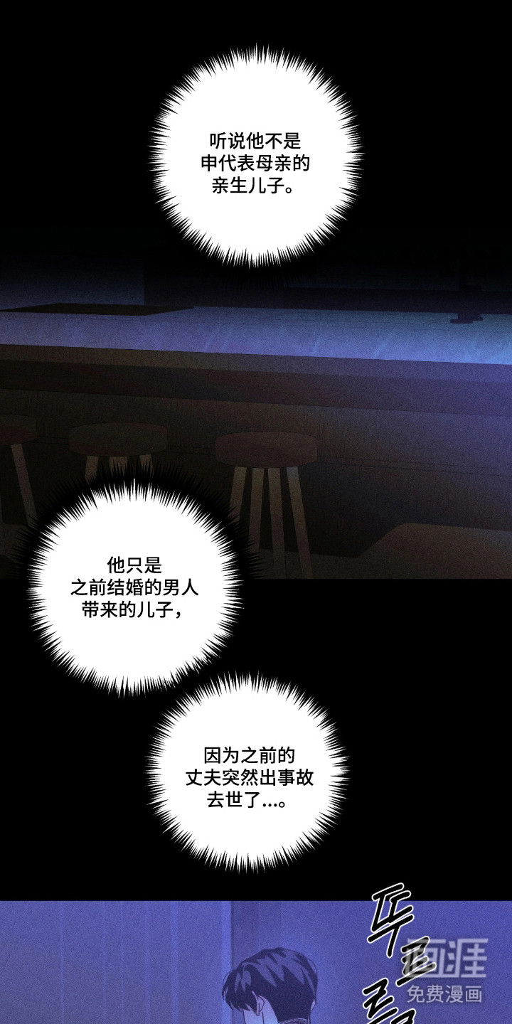 第61话4