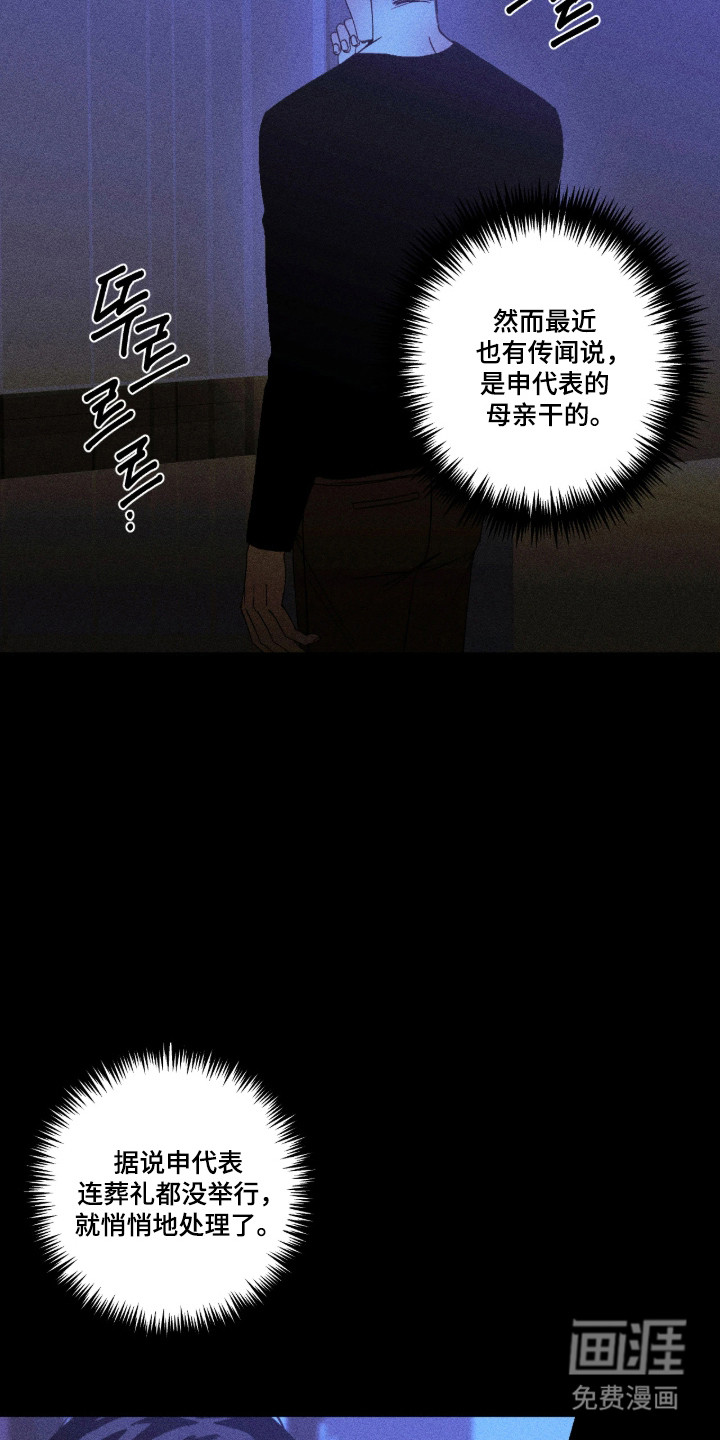 第61话5