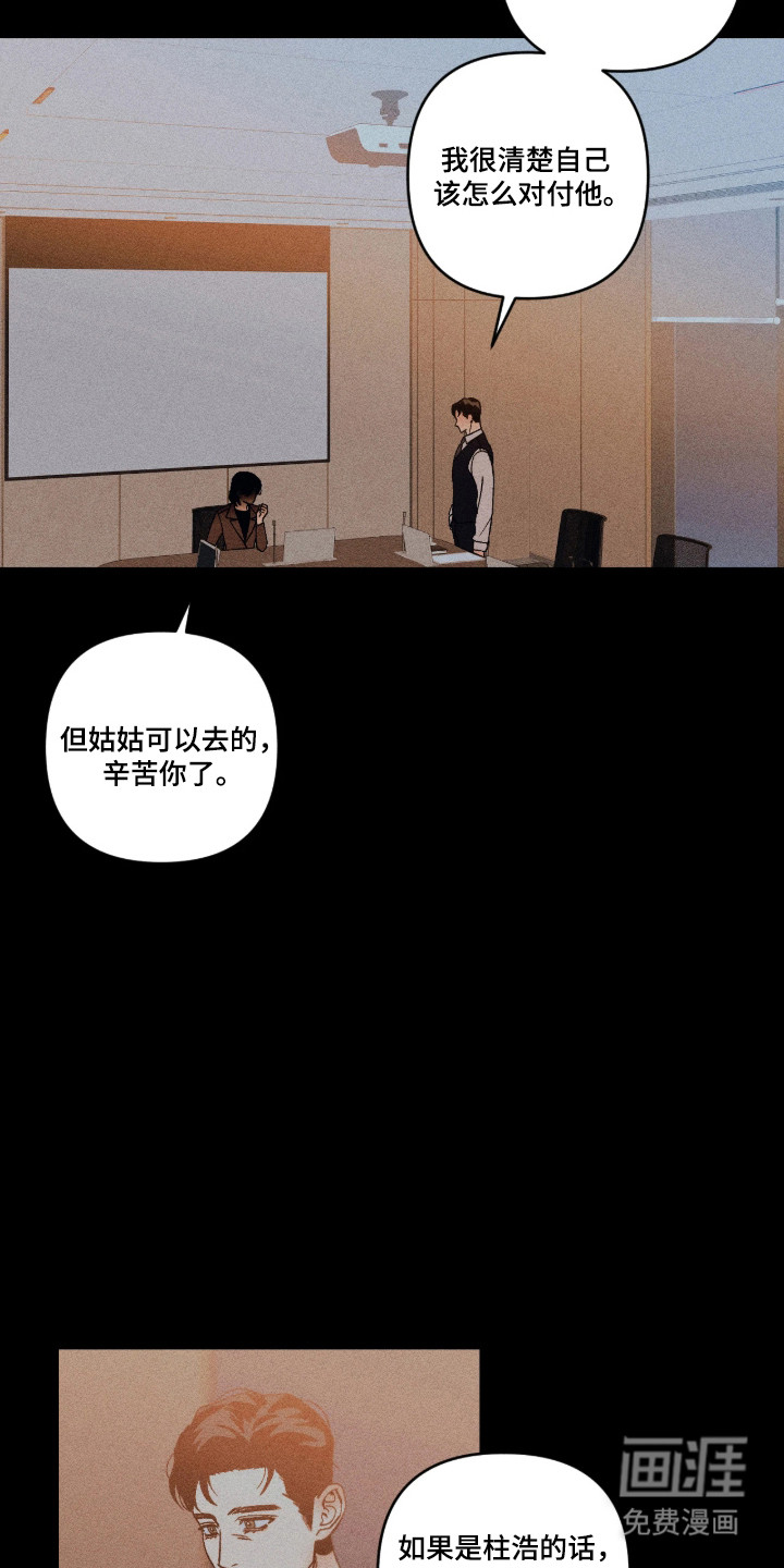 第61话1