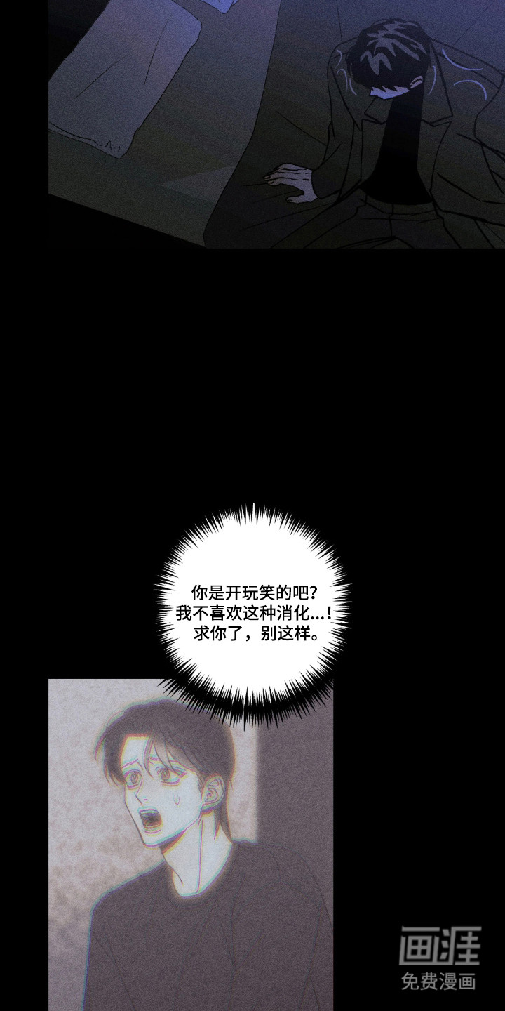 第60话7
