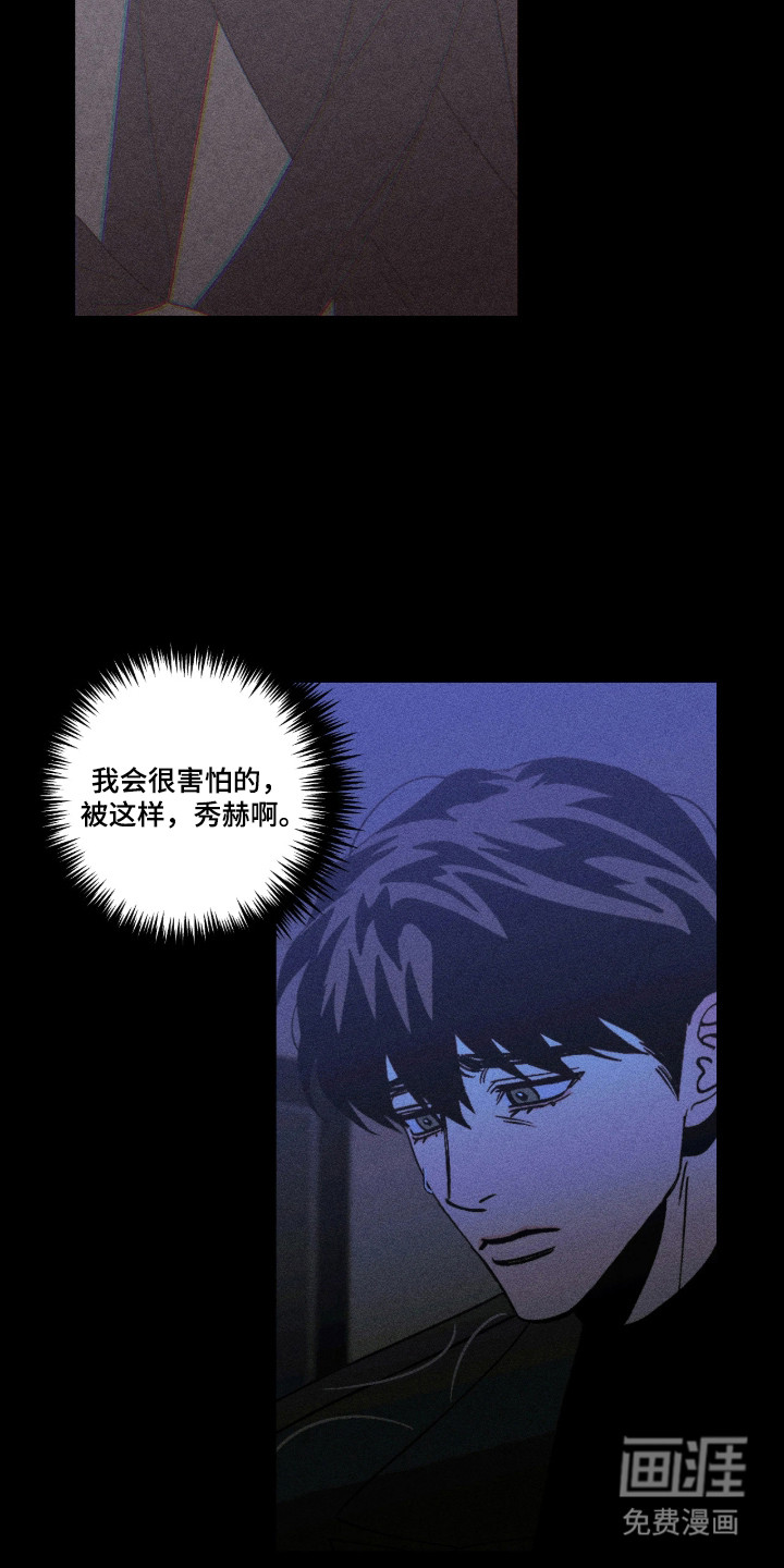 第60话8