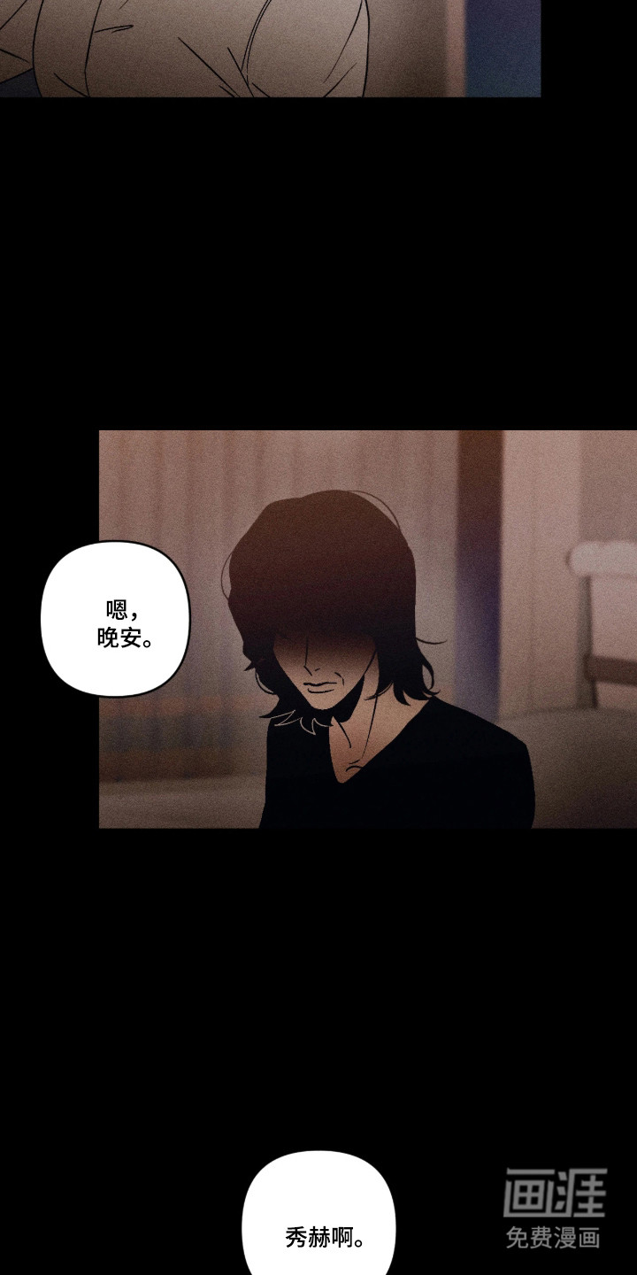 第59话7