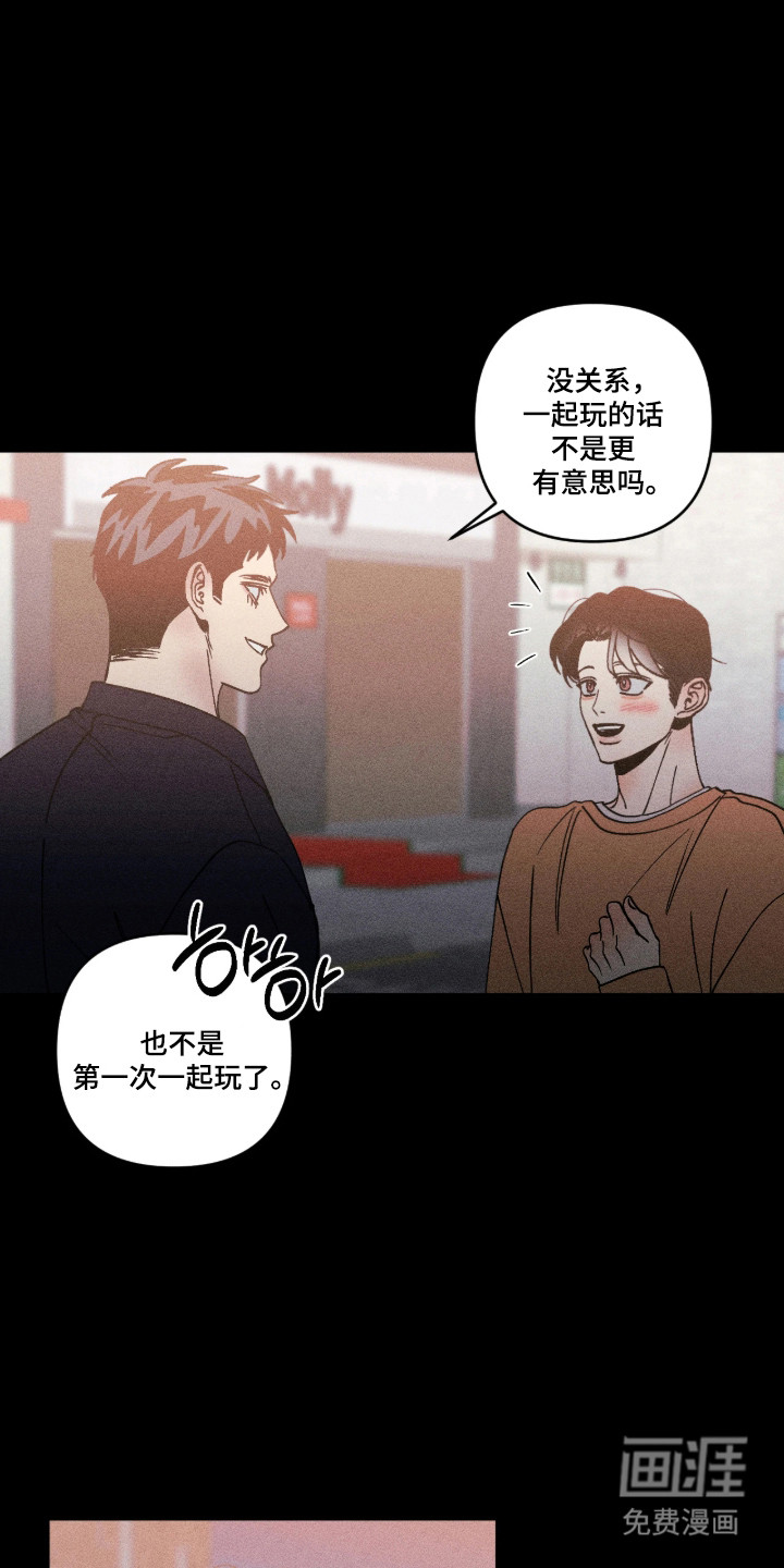 第59话4