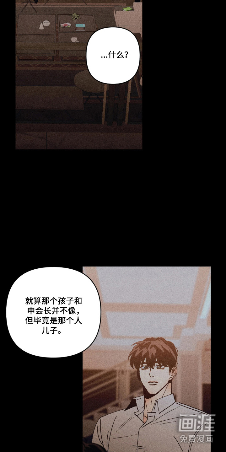 第59话9