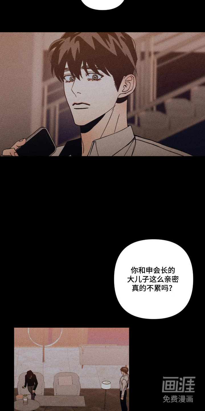 第59话8