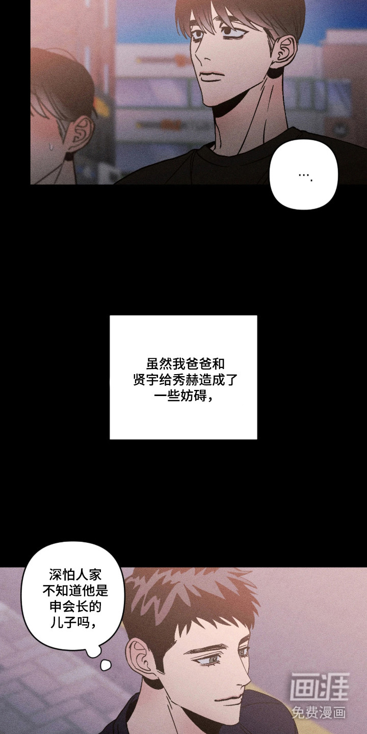 第59话2