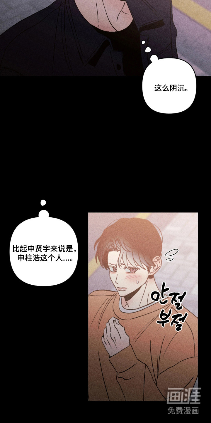 第59话3