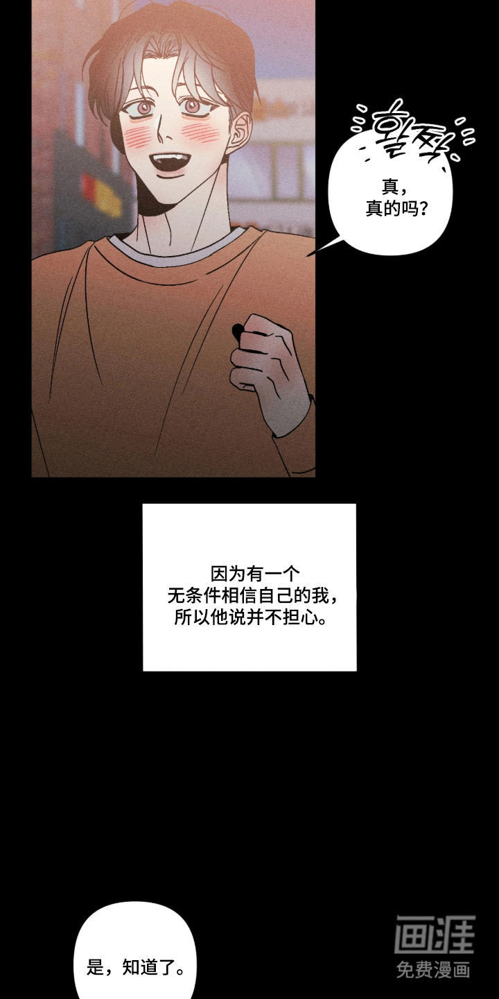 第59话5