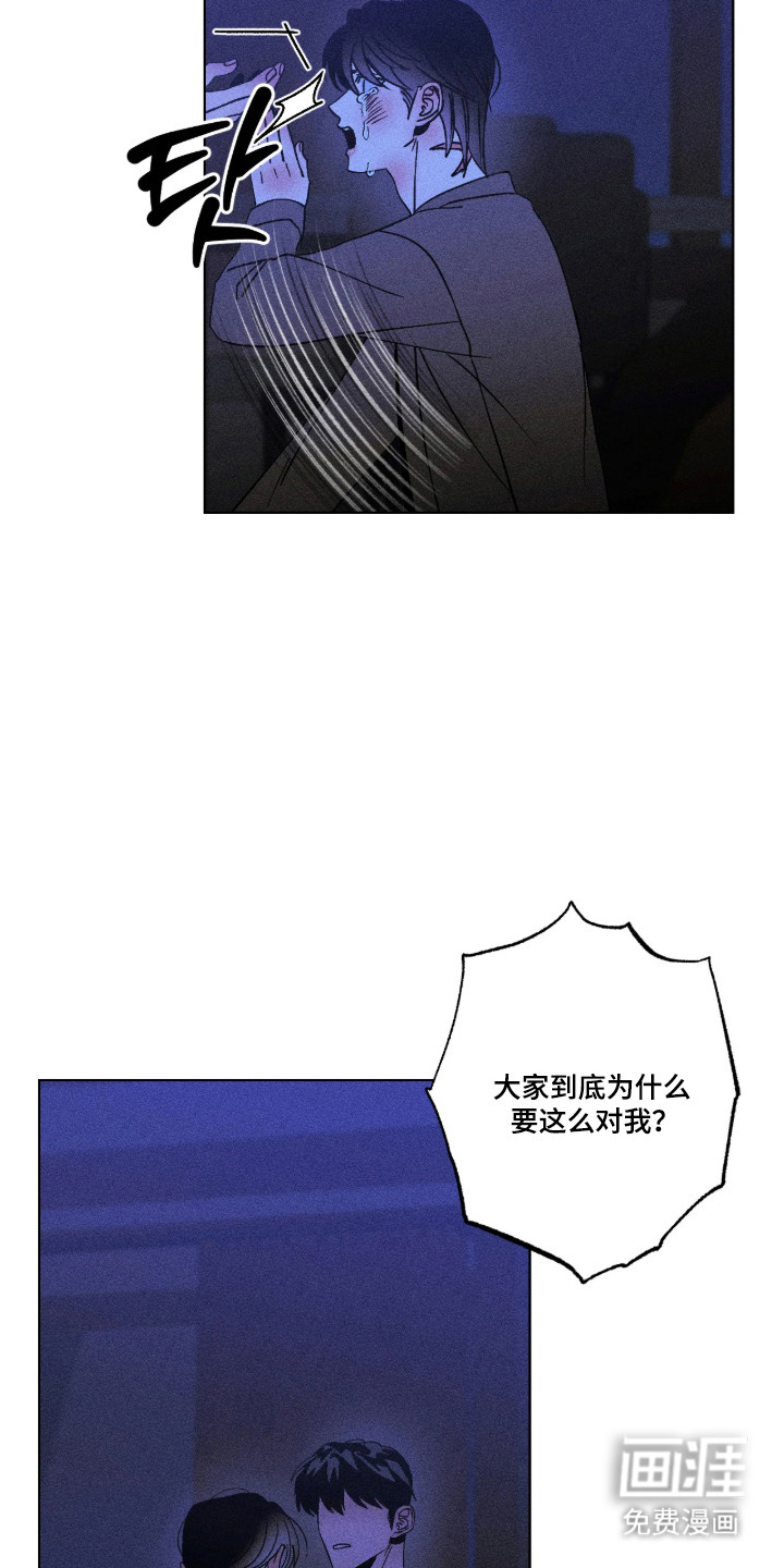 第58话4
