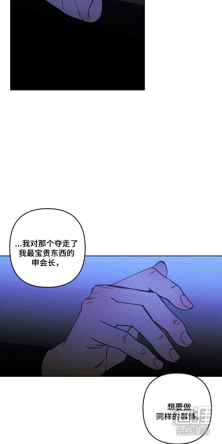 第58话9
