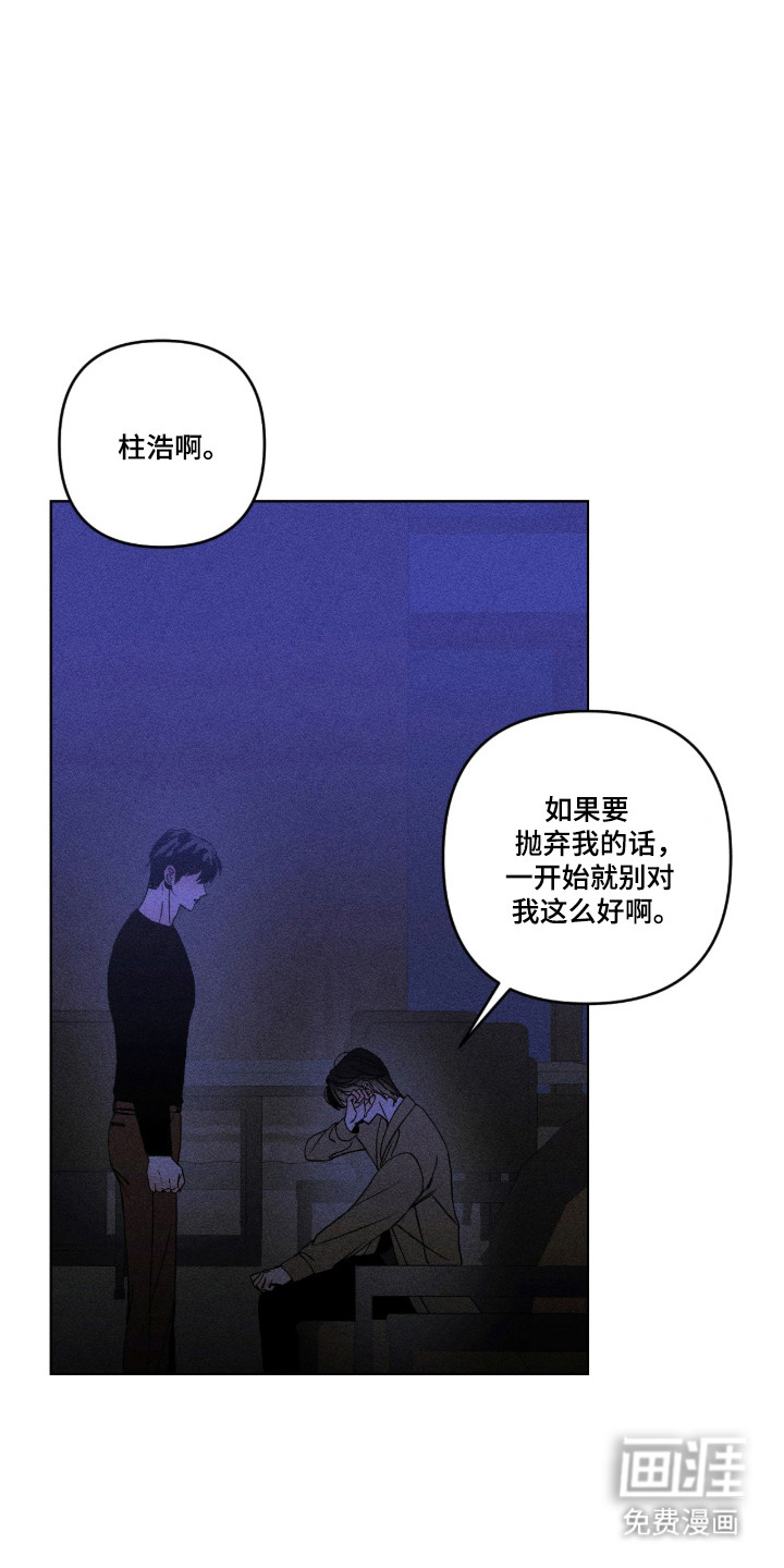 第58话2