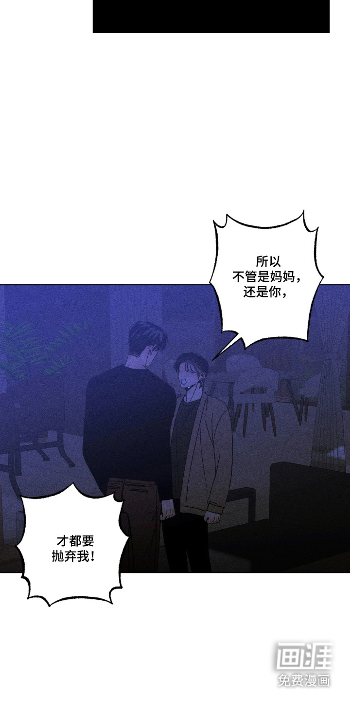 第58话7