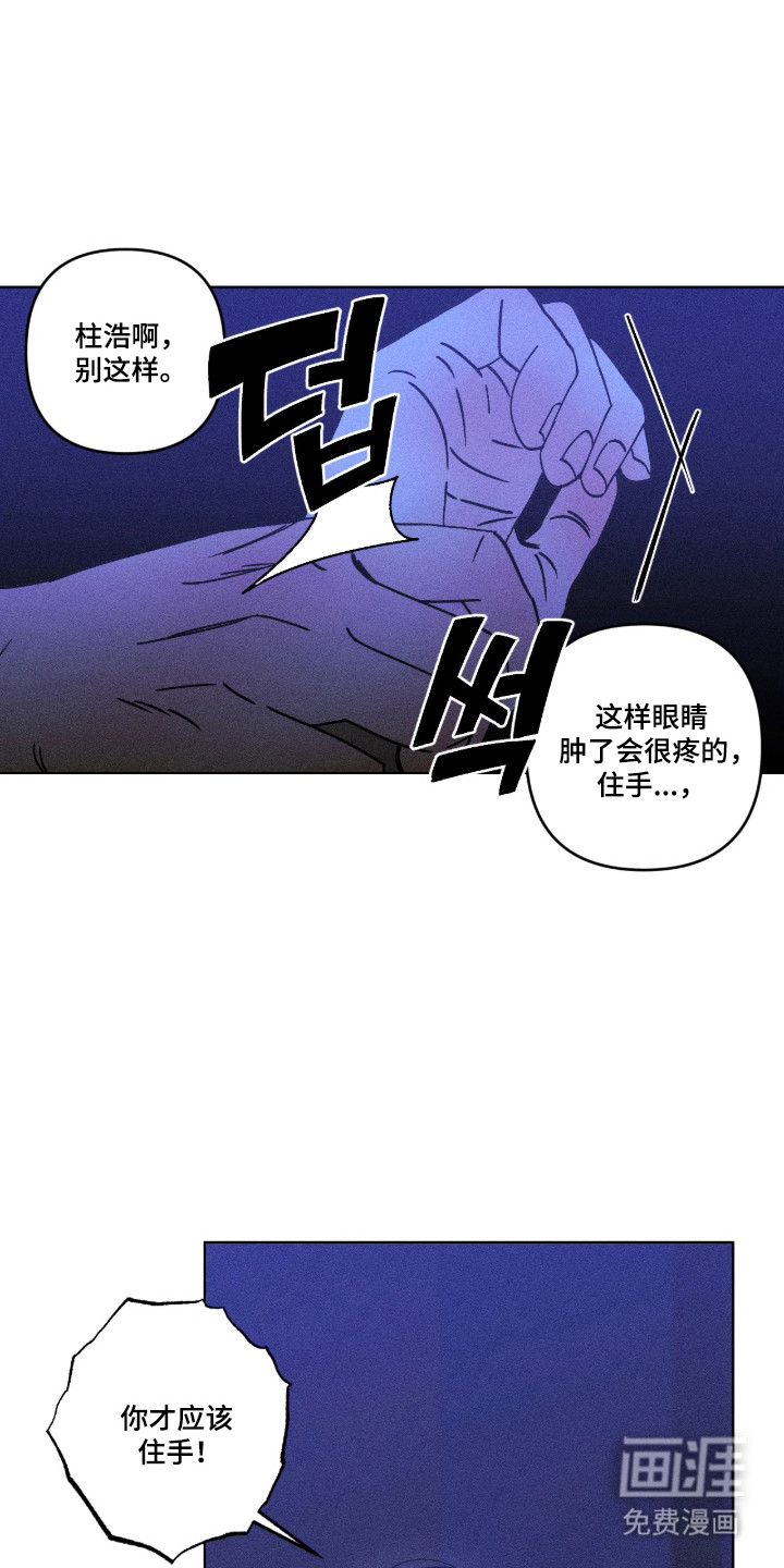 第58话3