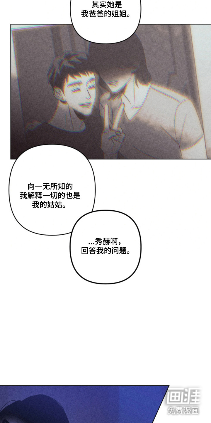 第57话4