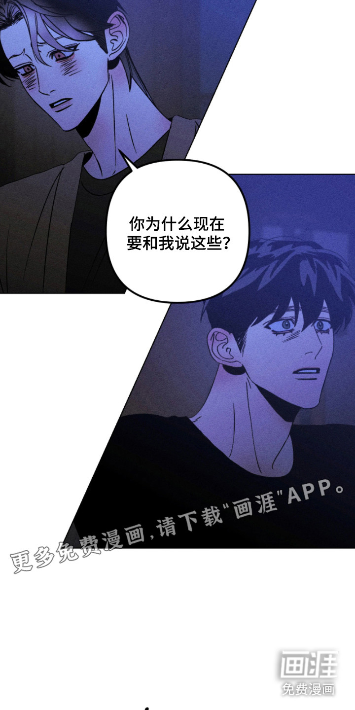 第57话5