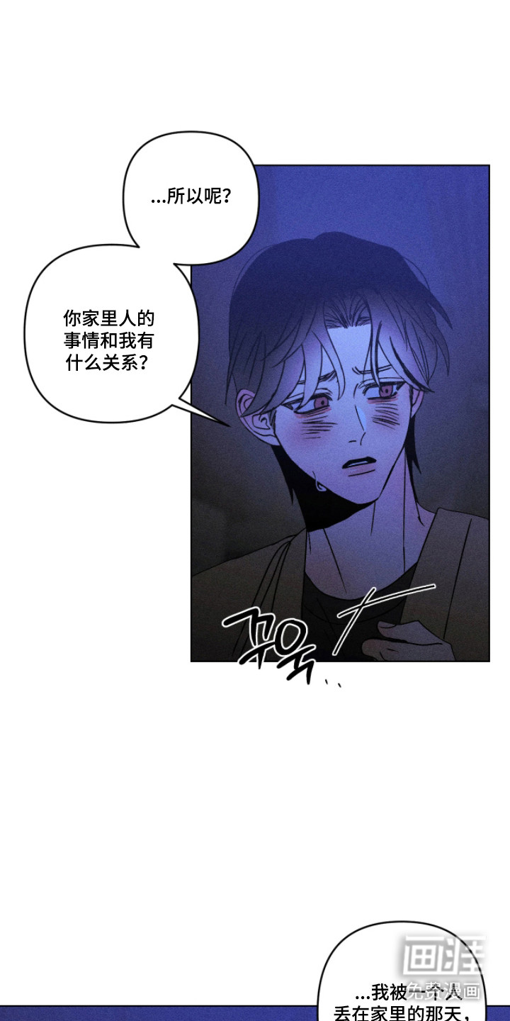 第57话2