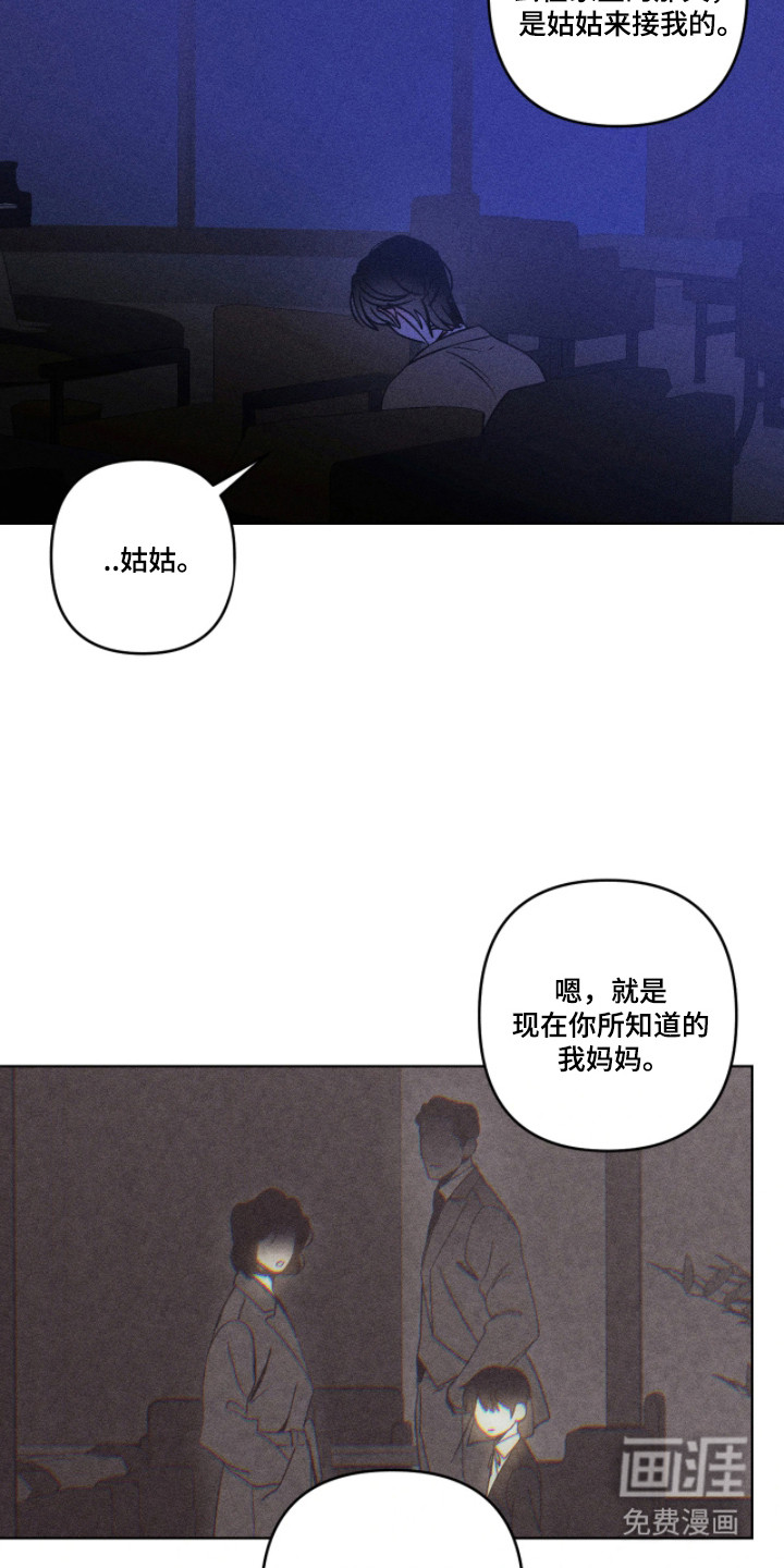 第57话3