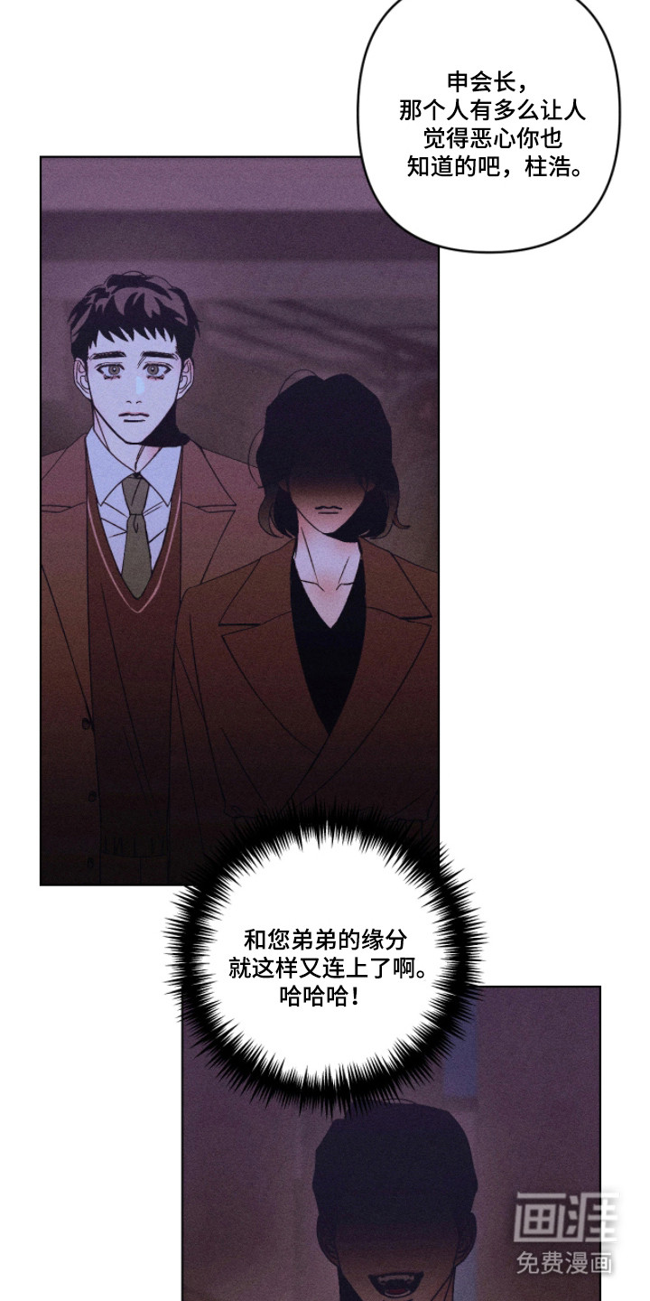第57话8