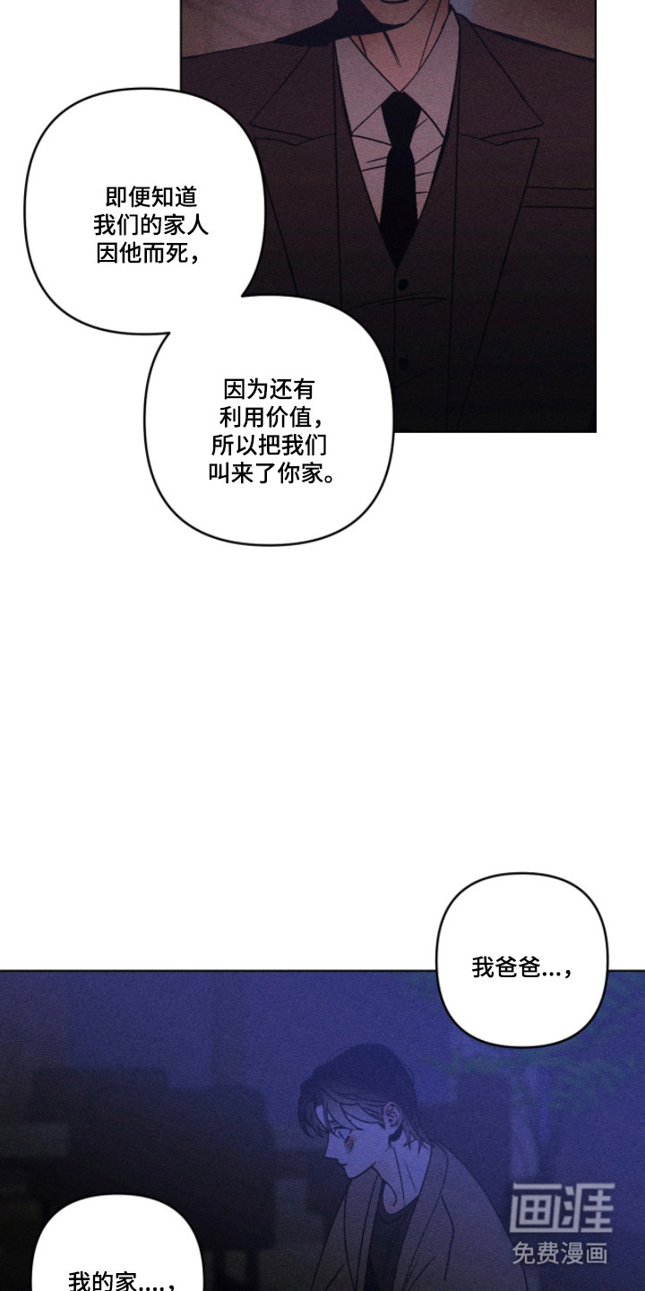 第57话9