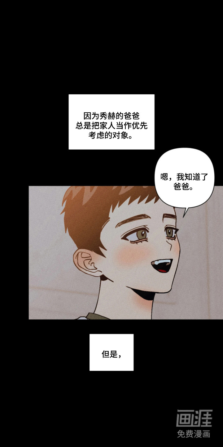 第56话7