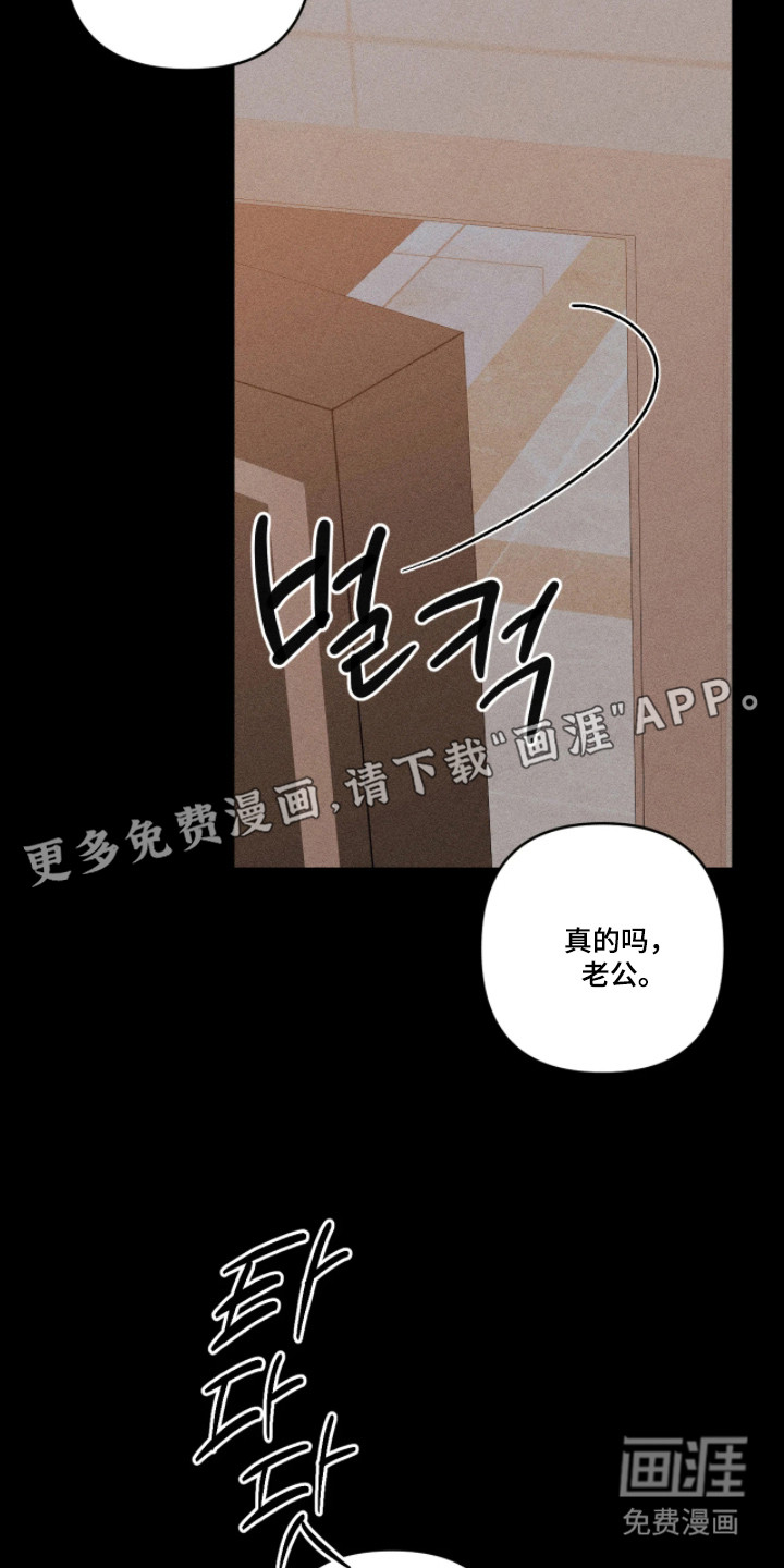 第56话2