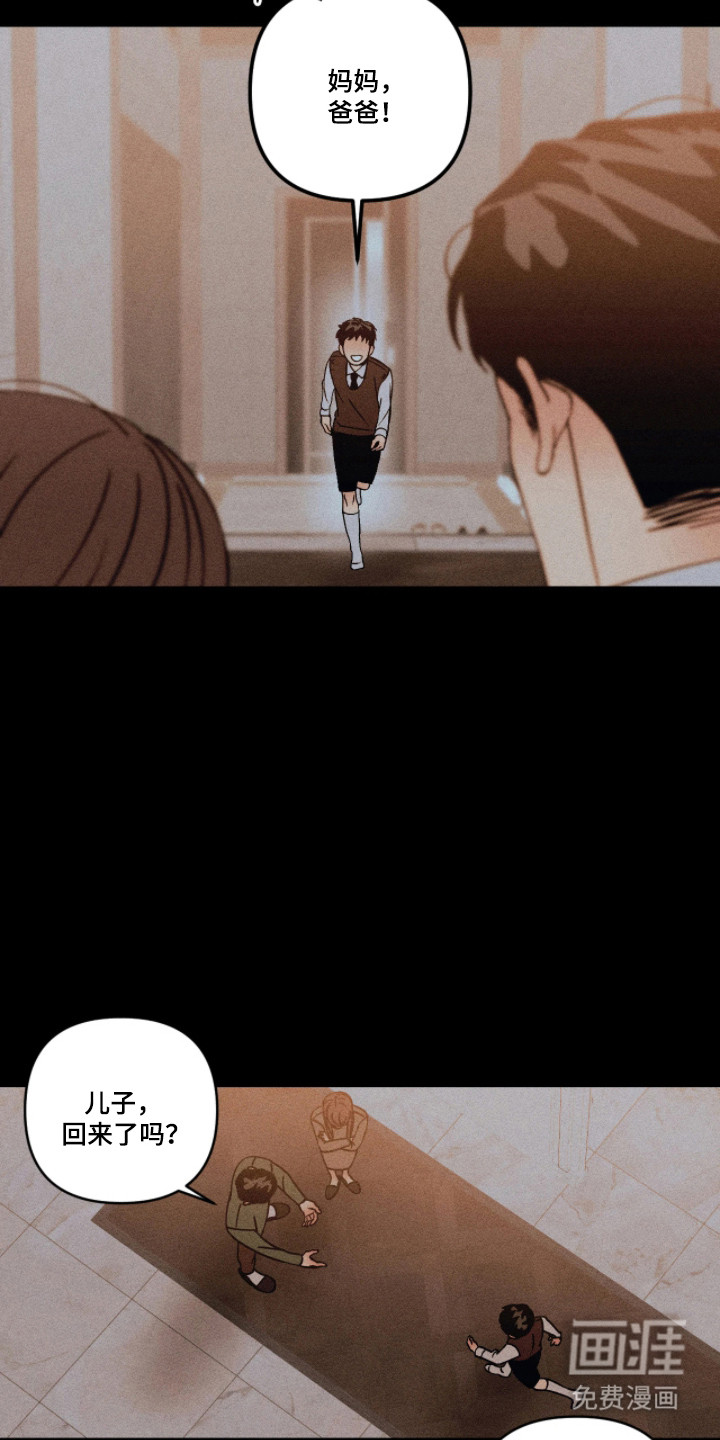 第56话3