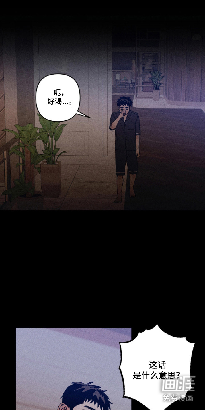 第56话8